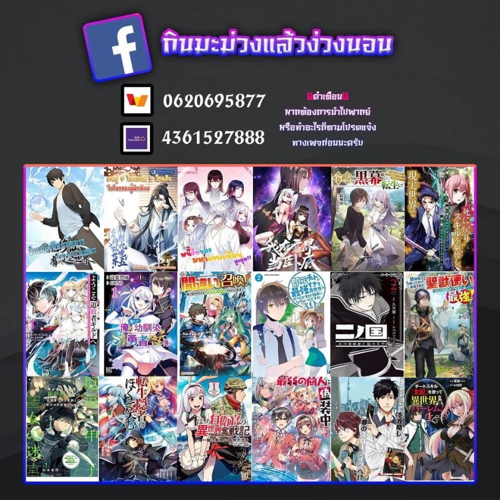 Manga-lc-com อ่านมังงะ อ่านการ์ตูน ออนไลน์ ฟรี Kono Sekai ga Izure Horobu Koto wo, Ore dake ga Shitte Iru ตอนที่ 1 2 3 4 5 6 7 8 9 10 11 12 13 14 ฟรี ไม่มีโฆษณา Manga-lc - อ่าน มังงะ อ่าน การ์ตูน ออนไลน์ อ่านมังงะ ฟรี
