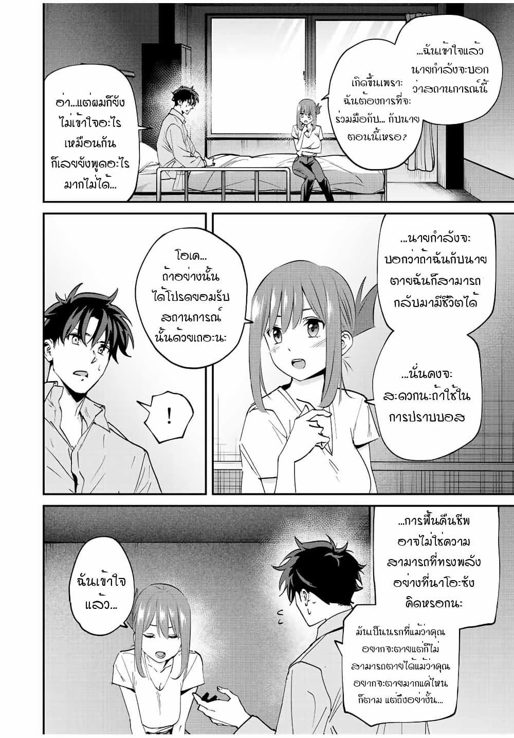 Manga-lc-com อ่านมังงะ อ่านการ์ตูน ออนไลน์ ฟรี Kono Sekai ga Izure Horobu Koto wo, Ore dake ga Shitte Iru ตอนที่ 1 2 3 4 5 6 7 8 9 10 11 12 13 14 ฟรี ไม่มีโฆษณา Manga-lc - อ่าน มังงะ อ่าน การ์ตูน ออนไลน์ อ่านมังงะ ฟรี