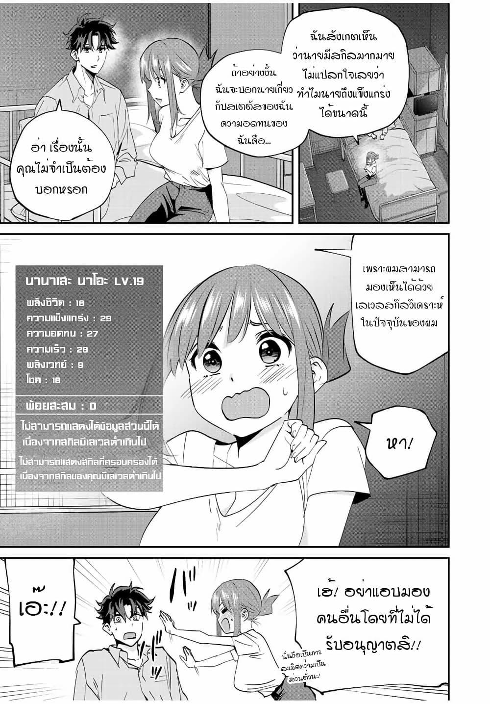 Manga-lc-com อ่านมังงะ อ่านการ์ตูน ออนไลน์ ฟรี Kono Sekai ga Izure Horobu Koto wo, Ore dake ga Shitte Iru ตอนที่ 1 2 3 4 5 6 7 8 9 10 11 12 13 14 ฟรี ไม่มีโฆษณา Manga-lc - อ่าน มังงะ อ่าน การ์ตูน ออนไลน์ อ่านมังงะ ฟรี