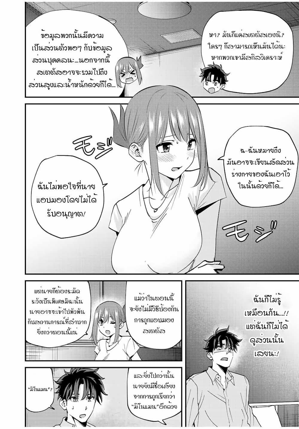 Manga-lc-com อ่านมังงะ อ่านการ์ตูน ออนไลน์ ฟรี Kono Sekai ga Izure Horobu Koto wo, Ore dake ga Shitte Iru ตอนที่ 1 2 3 4 5 6 7 8 9 10 11 12 13 14 ฟรี ไม่มีโฆษณา Manga-lc - อ่าน มังงะ อ่าน การ์ตูน ออนไลน์ อ่านมังงะ ฟรี