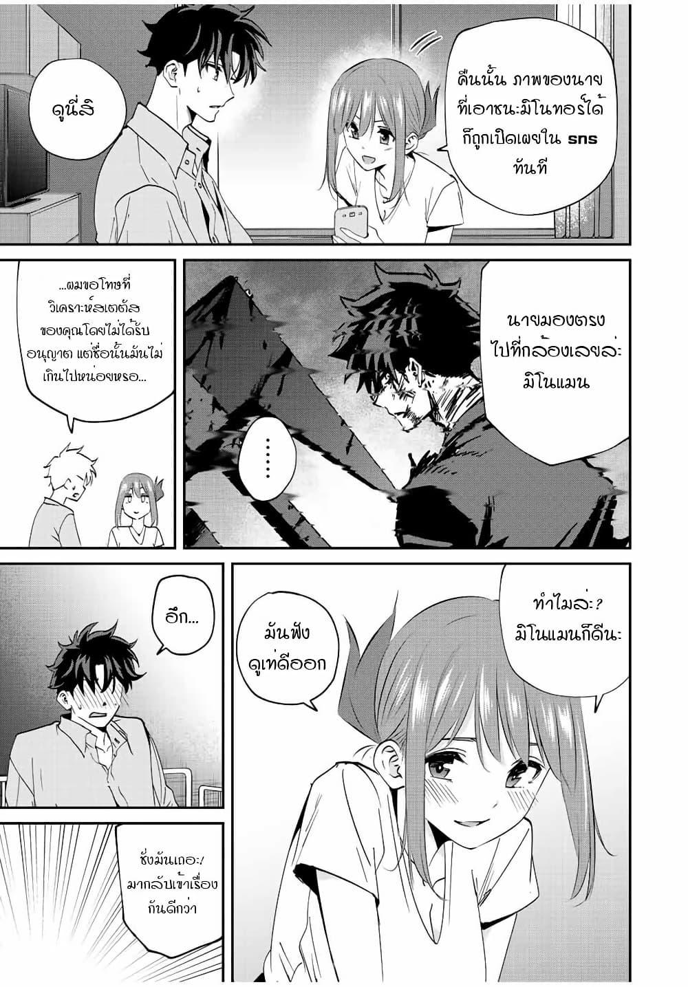 Manga-lc-com อ่านมังงะ อ่านการ์ตูน ออนไลน์ ฟรี Kono Sekai ga Izure Horobu Koto wo, Ore dake ga Shitte Iru ตอนที่ 1 2 3 4 5 6 7 8 9 10 11 12 13 14 ฟรี ไม่มีโฆษณา Manga-lc - อ่าน มังงะ อ่าน การ์ตูน ออนไลน์ อ่านมังงะ ฟรี