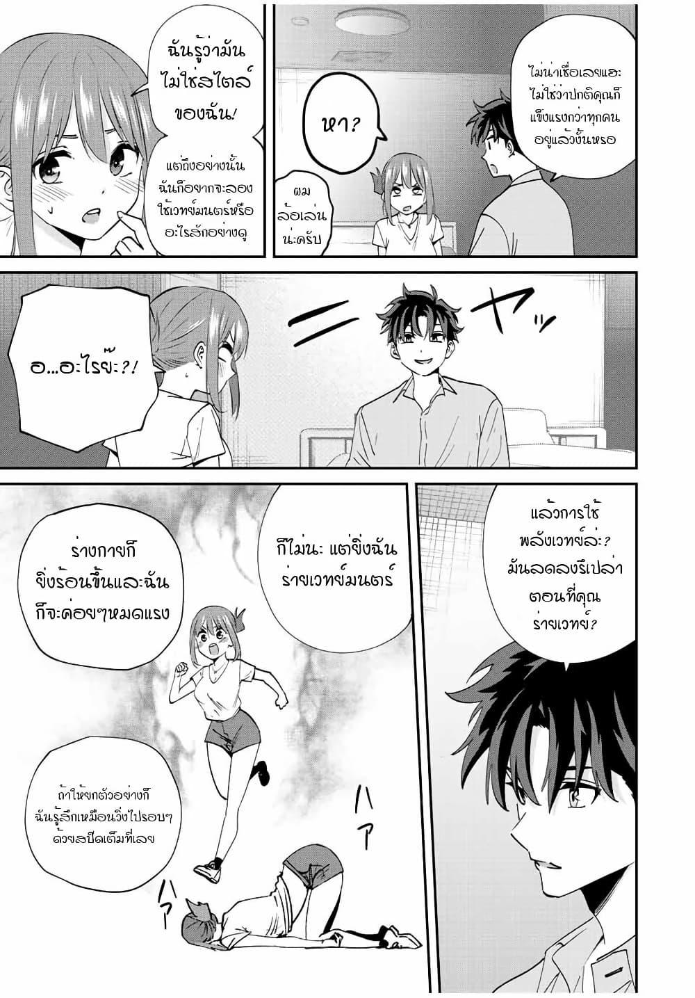Manga-lc-com อ่านมังงะ อ่านการ์ตูน ออนไลน์ ฟรี Kono Sekai ga Izure Horobu Koto wo, Ore dake ga Shitte Iru ตอนที่ 1 2 3 4 5 6 7 8 9 10 11 12 13 14 ฟรี ไม่มีโฆษณา Manga-lc - อ่าน มังงะ อ่าน การ์ตูน ออนไลน์ อ่านมังงะ ฟรี