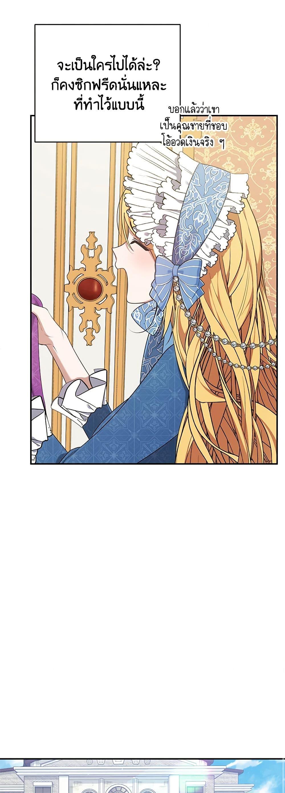 Manga-lc-com อ่านมังงะ อ่านการ์ตูน ออนไลน์ ฟรี A Male Protagonist Is Blocking My Way ตอนที่ 1 2 3 4 5 6 7 8 9 10 11 12 13 14 ฟรี ไม่มีโฆษณา Manga-lc - อ่าน มังงะ อ่าน การ์ตูน ออนไลน์ อ่านมังงะ ฟรี