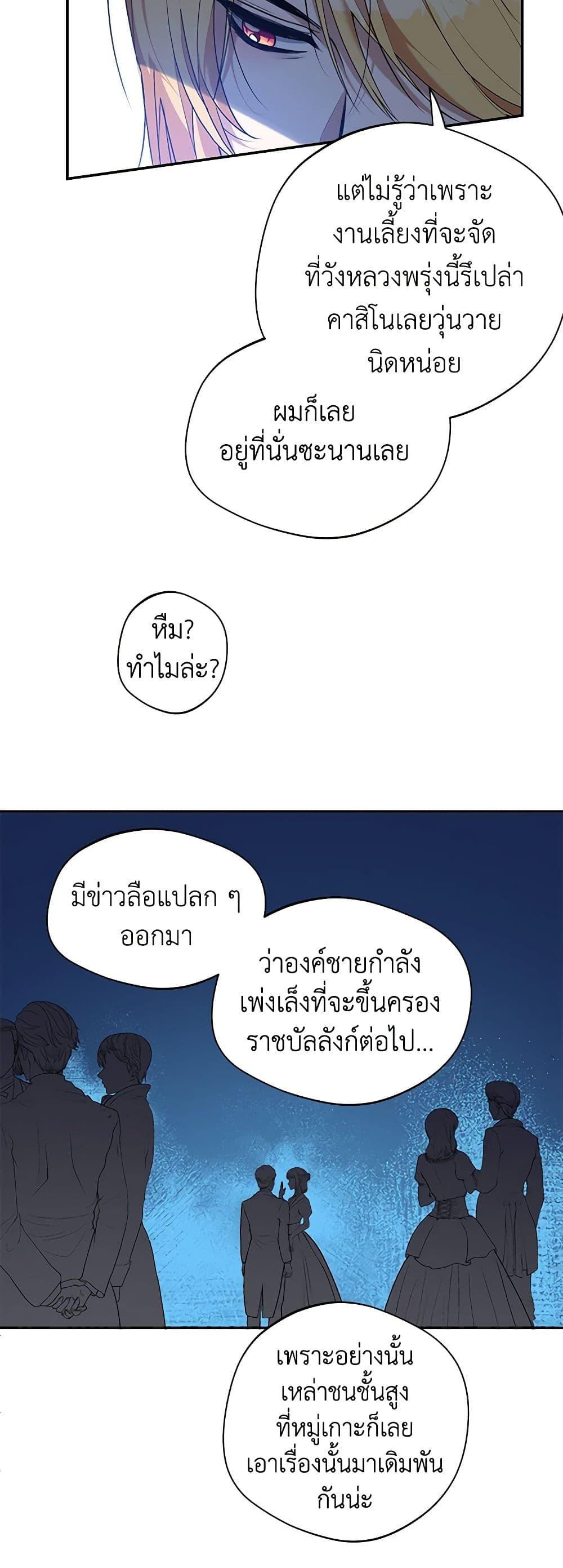 Manga-lc-com อ่านมังงะ อ่านการ์ตูน ออนไลน์ ฟรี A Male Protagonist Is Blocking My Way ตอนที่ 1 2 3 4 5 6 7 8 9 10 11 12 13 14 ฟรี ไม่มีโฆษณา Manga-lc - อ่าน มังงะ อ่าน การ์ตูน ออนไลน์ อ่านมังงะ ฟรี