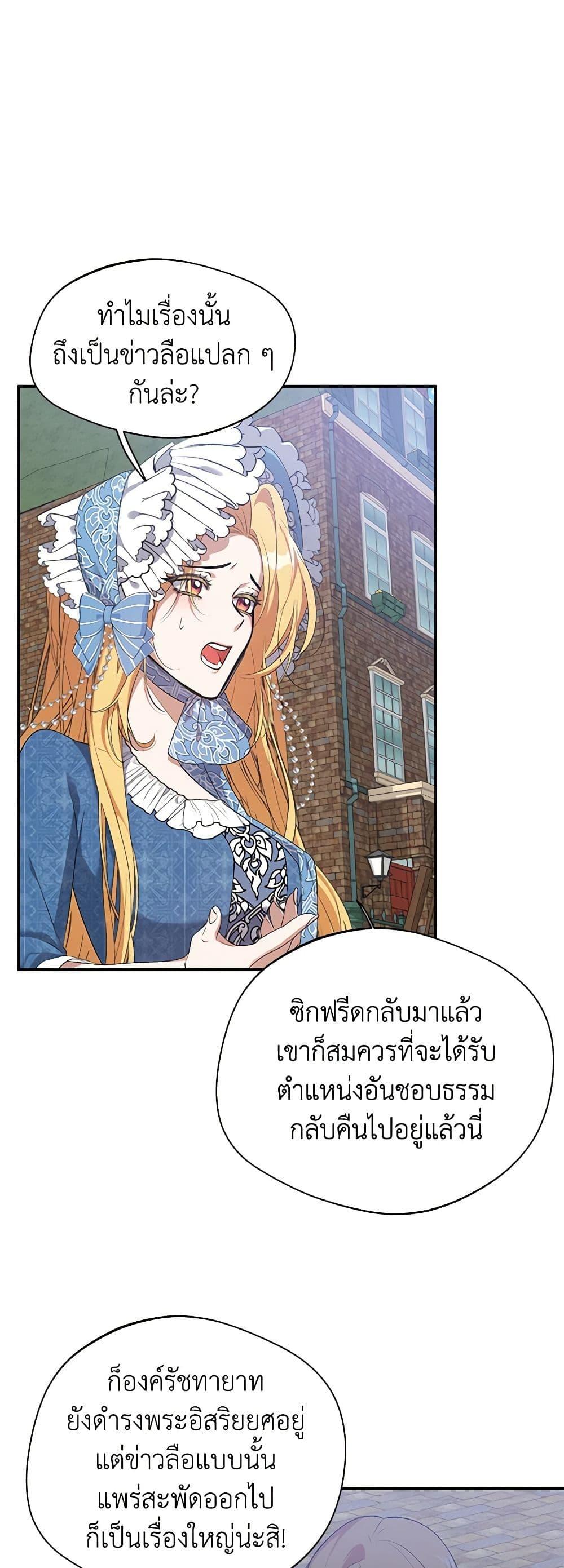 Manga-lc-com อ่านมังงะ อ่านการ์ตูน ออนไลน์ ฟรี A Male Protagonist Is Blocking My Way ตอนที่ 1 2 3 4 5 6 7 8 9 10 11 12 13 14 ฟรี ไม่มีโฆษณา Manga-lc - อ่าน มังงะ อ่าน การ์ตูน ออนไลน์ อ่านมังงะ ฟรี