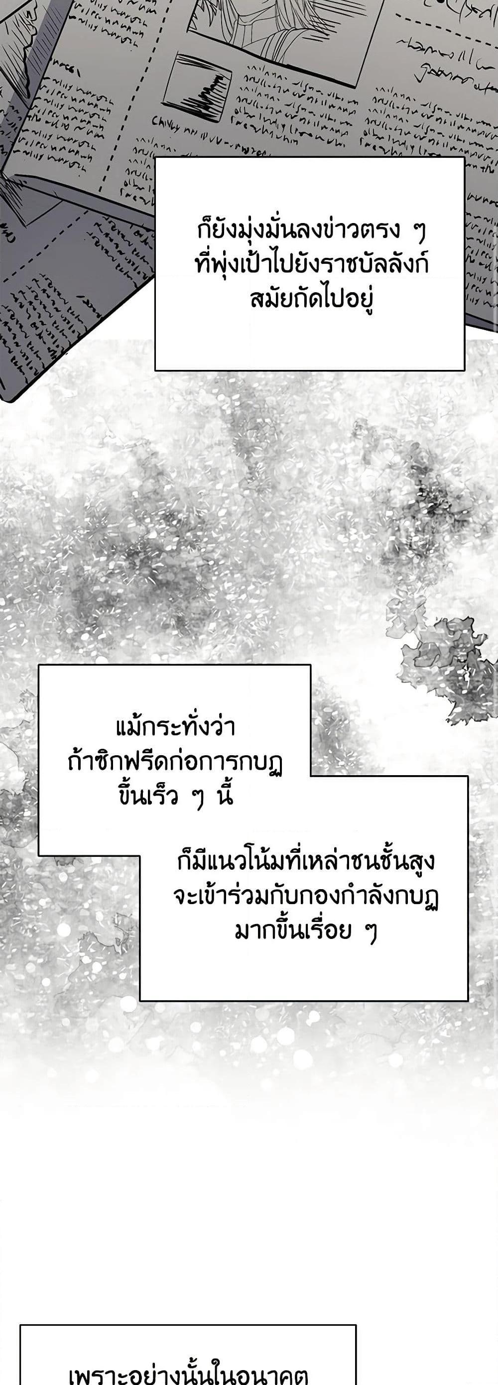 Manga-lc-com อ่านมังงะ อ่านการ์ตูน ออนไลน์ ฟรี A Male Protagonist Is Blocking My Way ตอนที่ 1 2 3 4 5 6 7 8 9 10 11 12 13 14 ฟรี ไม่มีโฆษณา Manga-lc - อ่าน มังงะ อ่าน การ์ตูน ออนไลน์ อ่านมังงะ ฟรี