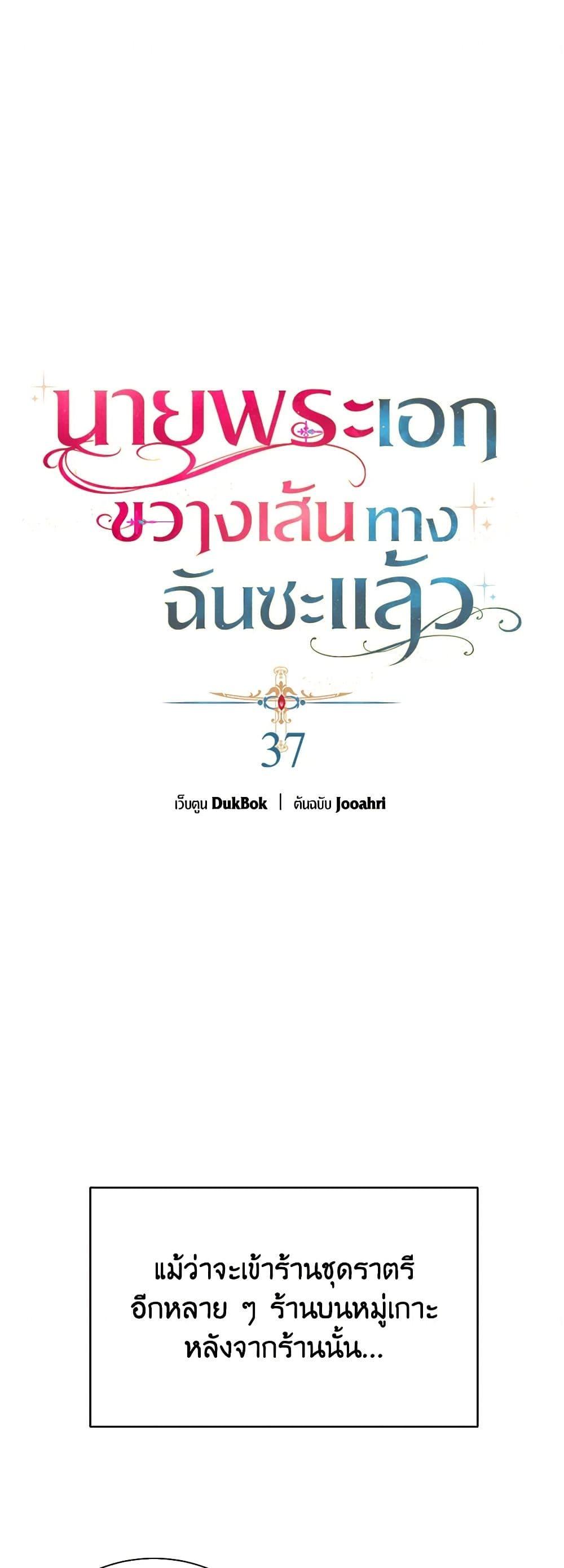 Manga-lc-com อ่านมังงะ อ่านการ์ตูน ออนไลน์ ฟรี A Male Protagonist Is Blocking My Way ตอนที่ 1 2 3 4 5 6 7 8 9 10 11 12 13 14 ฟรี ไม่มีโฆษณา Manga-lc - อ่าน มังงะ อ่าน การ์ตูน ออนไลน์ อ่านมังงะ ฟรี