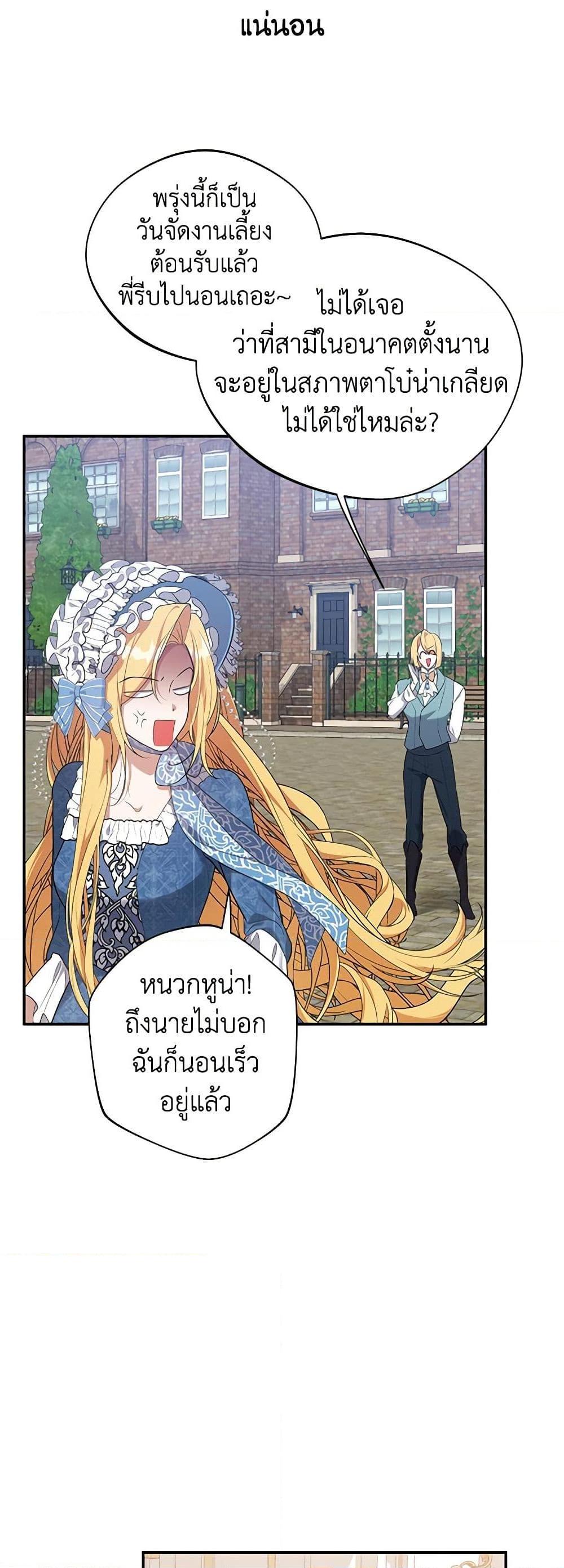 Manga-lc-com อ่านมังงะ อ่านการ์ตูน ออนไลน์ ฟรี A Male Protagonist Is Blocking My Way ตอนที่ 1 2 3 4 5 6 7 8 9 10 11 12 13 14 ฟรี ไม่มีโฆษณา Manga-lc - อ่าน มังงะ อ่าน การ์ตูน ออนไลน์ อ่านมังงะ ฟรี