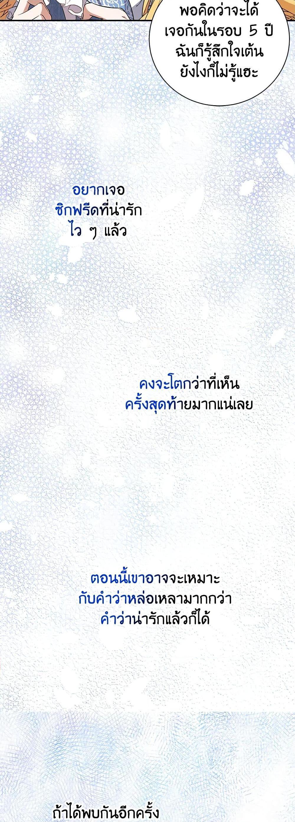 Manga-lc-com อ่านมังงะ อ่านการ์ตูน ออนไลน์ ฟรี A Male Protagonist Is Blocking My Way ตอนที่ 1 2 3 4 5 6 7 8 9 10 11 12 13 14 ฟรี ไม่มีโฆษณา Manga-lc - อ่าน มังงะ อ่าน การ์ตูน ออนไลน์ อ่านมังงะ ฟรี