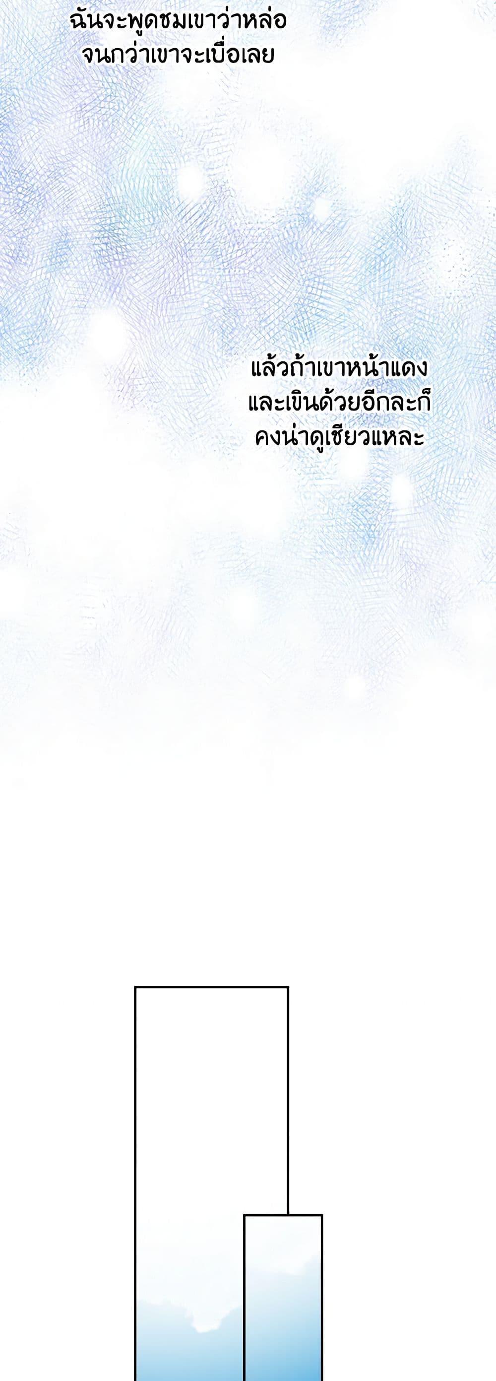 Manga-lc-com อ่านมังงะ อ่านการ์ตูน ออนไลน์ ฟรี A Male Protagonist Is Blocking My Way ตอนที่ 1 2 3 4 5 6 7 8 9 10 11 12 13 14 ฟรี ไม่มีโฆษณา Manga-lc - อ่าน มังงะ อ่าน การ์ตูน ออนไลน์ อ่านมังงะ ฟรี