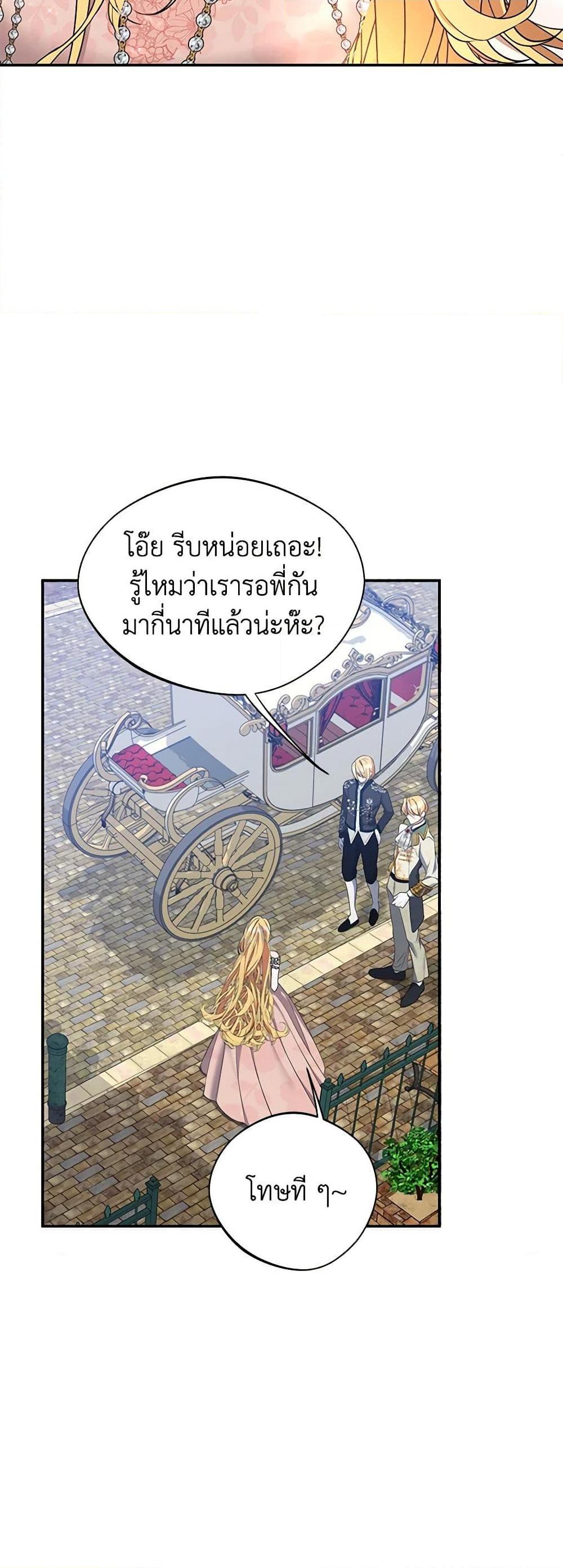 Manga-lc-com อ่านมังงะ อ่านการ์ตูน ออนไลน์ ฟรี A Male Protagonist Is Blocking My Way ตอนที่ 1 2 3 4 5 6 7 8 9 10 11 12 13 14 ฟรี ไม่มีโฆษณา Manga-lc - อ่าน มังงะ อ่าน การ์ตูน ออนไลน์ อ่านมังงะ ฟรี