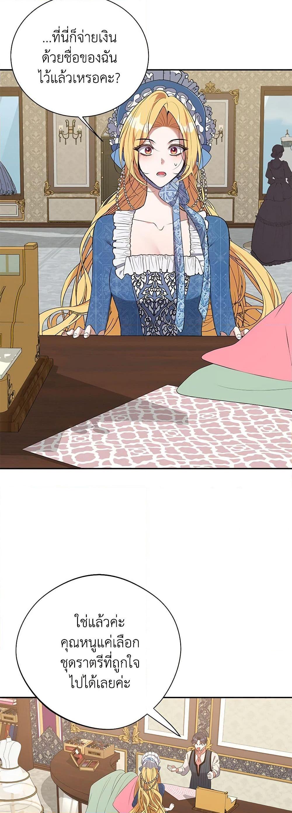 Manga-lc-com อ่านมังงะ อ่านการ์ตูน ออนไลน์ ฟรี A Male Protagonist Is Blocking My Way ตอนที่ 1 2 3 4 5 6 7 8 9 10 11 12 13 14 ฟรี ไม่มีโฆษณา Manga-lc - อ่าน มังงะ อ่าน การ์ตูน ออนไลน์ อ่านมังงะ ฟรี