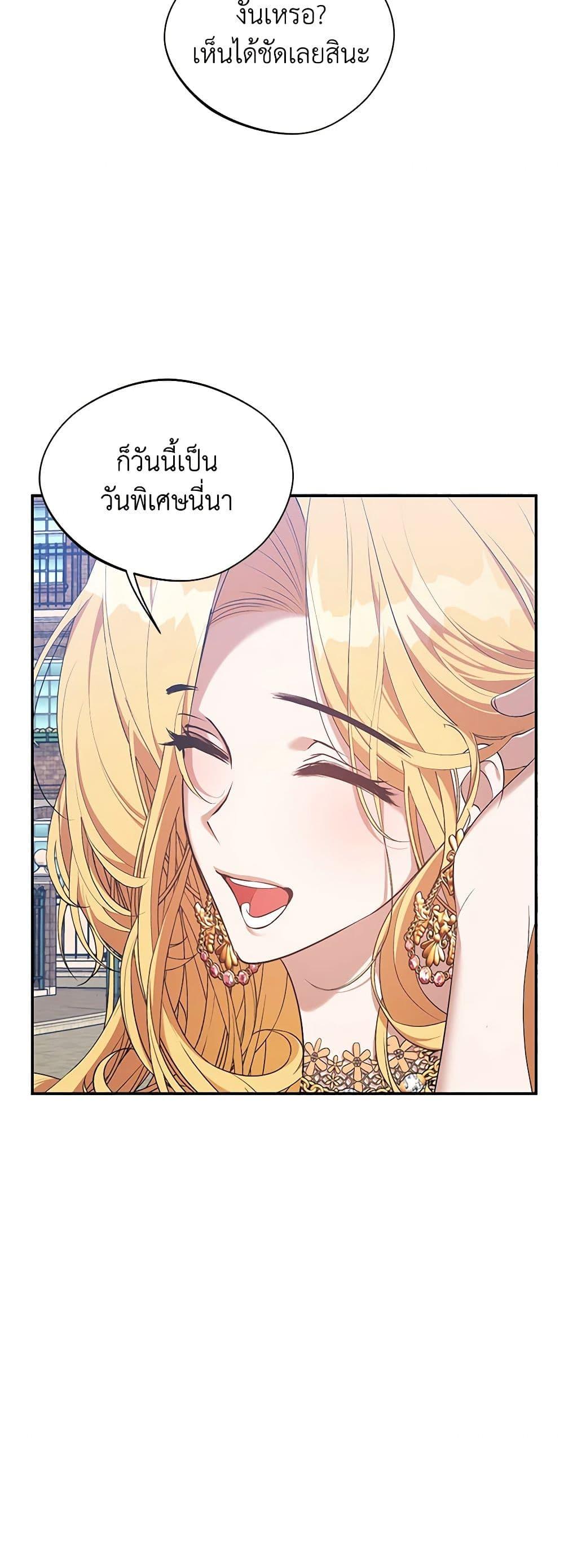 Manga-lc-com อ่านมังงะ อ่านการ์ตูน ออนไลน์ ฟรี A Male Protagonist Is Blocking My Way ตอนที่ 1 2 3 4 5 6 7 8 9 10 11 12 13 14 ฟรี ไม่มีโฆษณา Manga-lc - อ่าน มังงะ อ่าน การ์ตูน ออนไลน์ อ่านมังงะ ฟรี