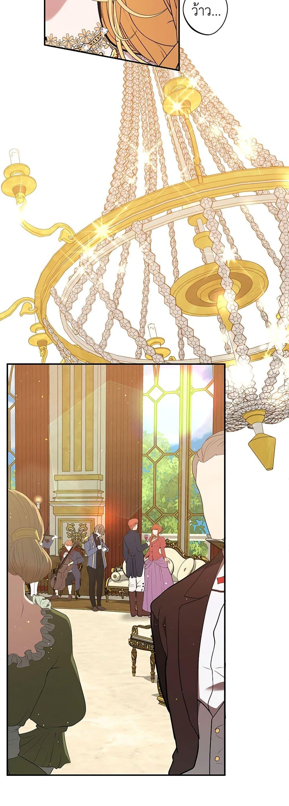 Manga-lc-com อ่านมังงะ อ่านการ์ตูน ออนไลน์ ฟรี A Male Protagonist Is Blocking My Way ตอนที่ 1 2 3 4 5 6 7 8 9 10 11 12 13 14 ฟรี ไม่มีโฆษณา Manga-lc - อ่าน มังงะ อ่าน การ์ตูน ออนไลน์ อ่านมังงะ ฟรี