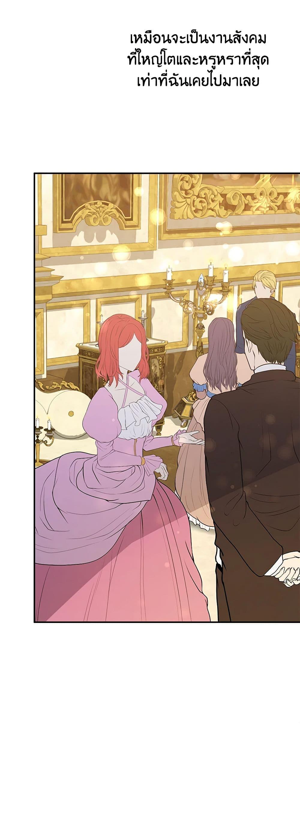 Manga-lc-com อ่านมังงะ อ่านการ์ตูน ออนไลน์ ฟรี A Male Protagonist Is Blocking My Way ตอนที่ 1 2 3 4 5 6 7 8 9 10 11 12 13 14 ฟรี ไม่มีโฆษณา Manga-lc - อ่าน มังงะ อ่าน การ์ตูน ออนไลน์ อ่านมังงะ ฟรี