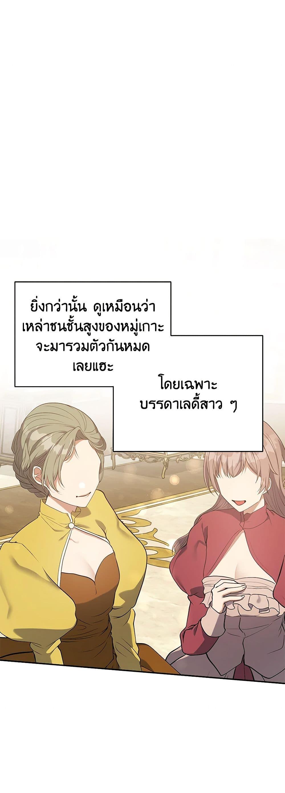 Manga-lc-com อ่านมังงะ อ่านการ์ตูน ออนไลน์ ฟรี A Male Protagonist Is Blocking My Way ตอนที่ 1 2 3 4 5 6 7 8 9 10 11 12 13 14 ฟรี ไม่มีโฆษณา Manga-lc - อ่าน มังงะ อ่าน การ์ตูน ออนไลน์ อ่านมังงะ ฟรี