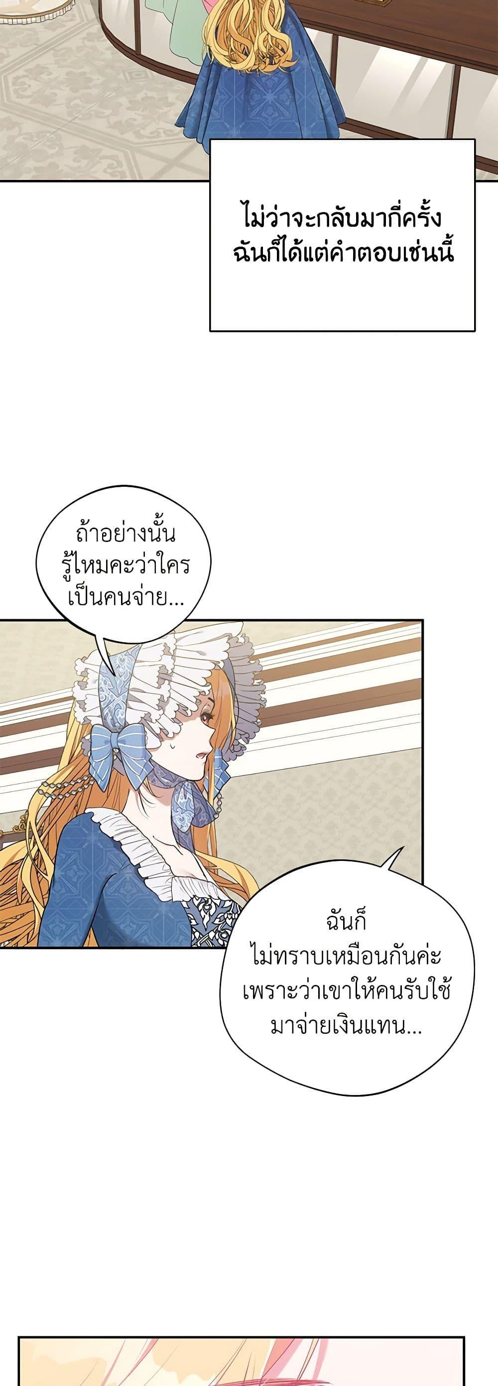Manga-lc-com อ่านมังงะ อ่านการ์ตูน ออนไลน์ ฟรี A Male Protagonist Is Blocking My Way ตอนที่ 1 2 3 4 5 6 7 8 9 10 11 12 13 14 ฟรี ไม่มีโฆษณา Manga-lc - อ่าน มังงะ อ่าน การ์ตูน ออนไลน์ อ่านมังงะ ฟรี