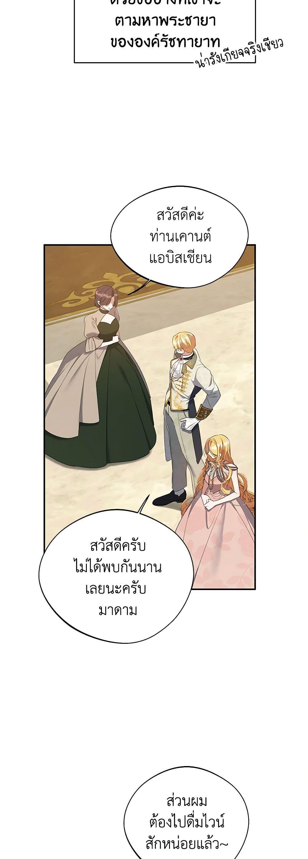 Manga-lc-com อ่านมังงะ อ่านการ์ตูน ออนไลน์ ฟรี A Male Protagonist Is Blocking My Way ตอนที่ 1 2 3 4 5 6 7 8 9 10 11 12 13 14 ฟรี ไม่มีโฆษณา Manga-lc - อ่าน มังงะ อ่าน การ์ตูน ออนไลน์ อ่านมังงะ ฟรี