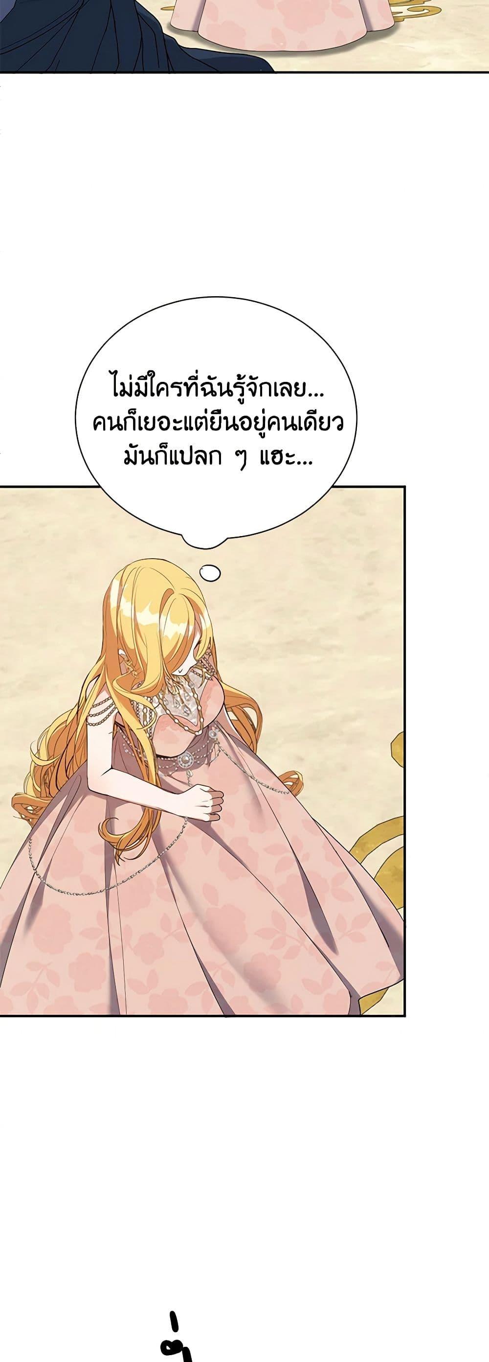 Manga-lc-com อ่านมังงะ อ่านการ์ตูน ออนไลน์ ฟรี A Male Protagonist Is Blocking My Way ตอนที่ 1 2 3 4 5 6 7 8 9 10 11 12 13 14 ฟรี ไม่มีโฆษณา Manga-lc - อ่าน มังงะ อ่าน การ์ตูน ออนไลน์ อ่านมังงะ ฟรี