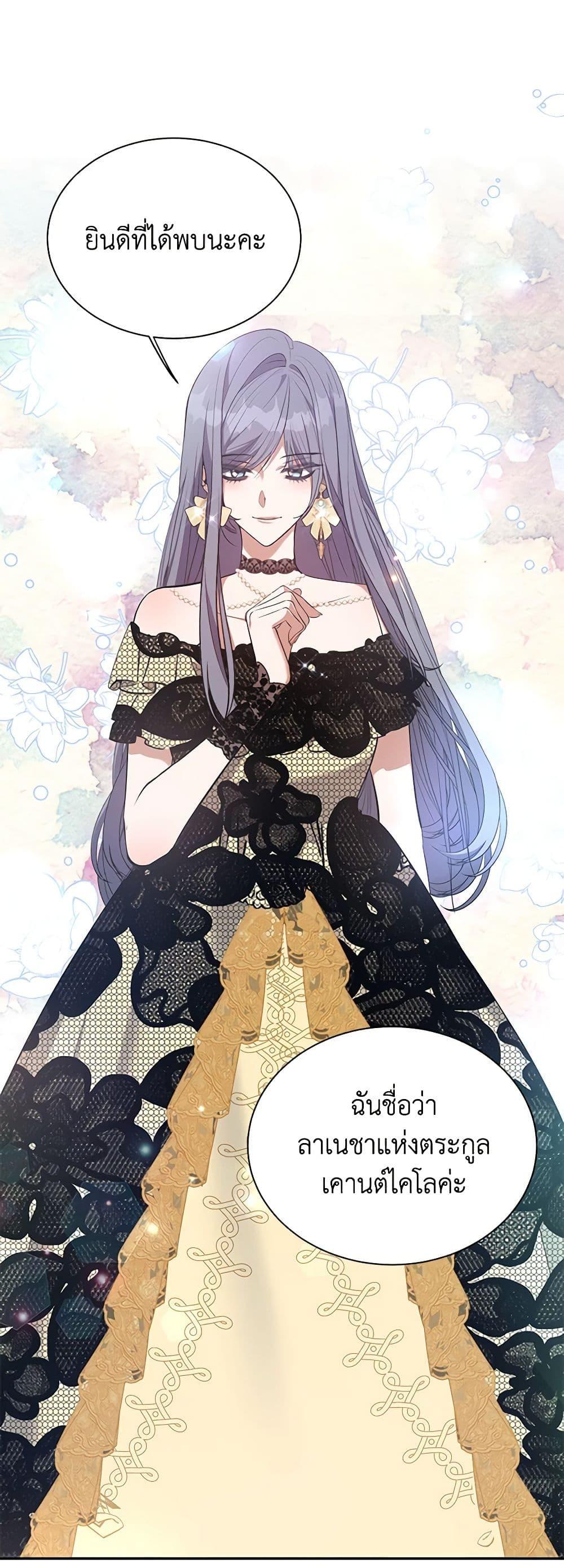 Manga-lc-com อ่านมังงะ อ่านการ์ตูน ออนไลน์ ฟรี A Male Protagonist Is Blocking My Way ตอนที่ 1 2 3 4 5 6 7 8 9 10 11 12 13 14 ฟรี ไม่มีโฆษณา Manga-lc - อ่าน มังงะ อ่าน การ์ตูน ออนไลน์ อ่านมังงะ ฟรี