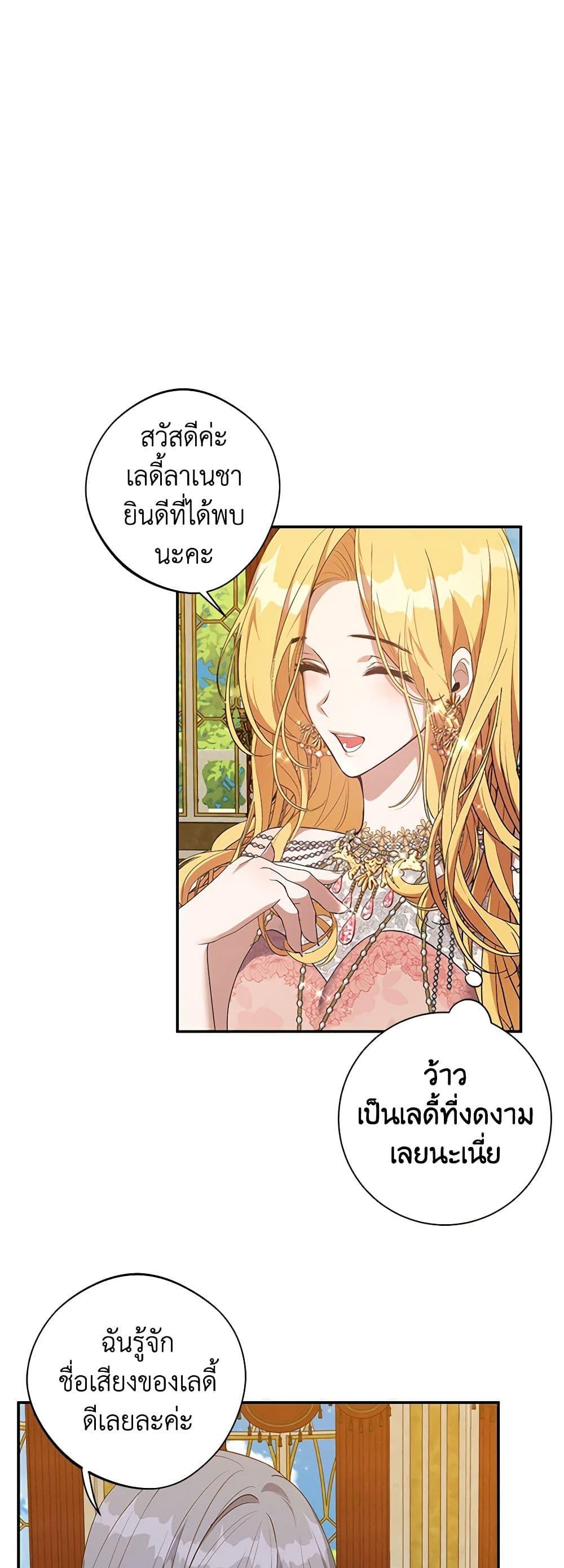 Manga-lc-com อ่านมังงะ อ่านการ์ตูน ออนไลน์ ฟรี A Male Protagonist Is Blocking My Way ตอนที่ 1 2 3 4 5 6 7 8 9 10 11 12 13 14 ฟรี ไม่มีโฆษณา Manga-lc - อ่าน มังงะ อ่าน การ์ตูน ออนไลน์ อ่านมังงะ ฟรี