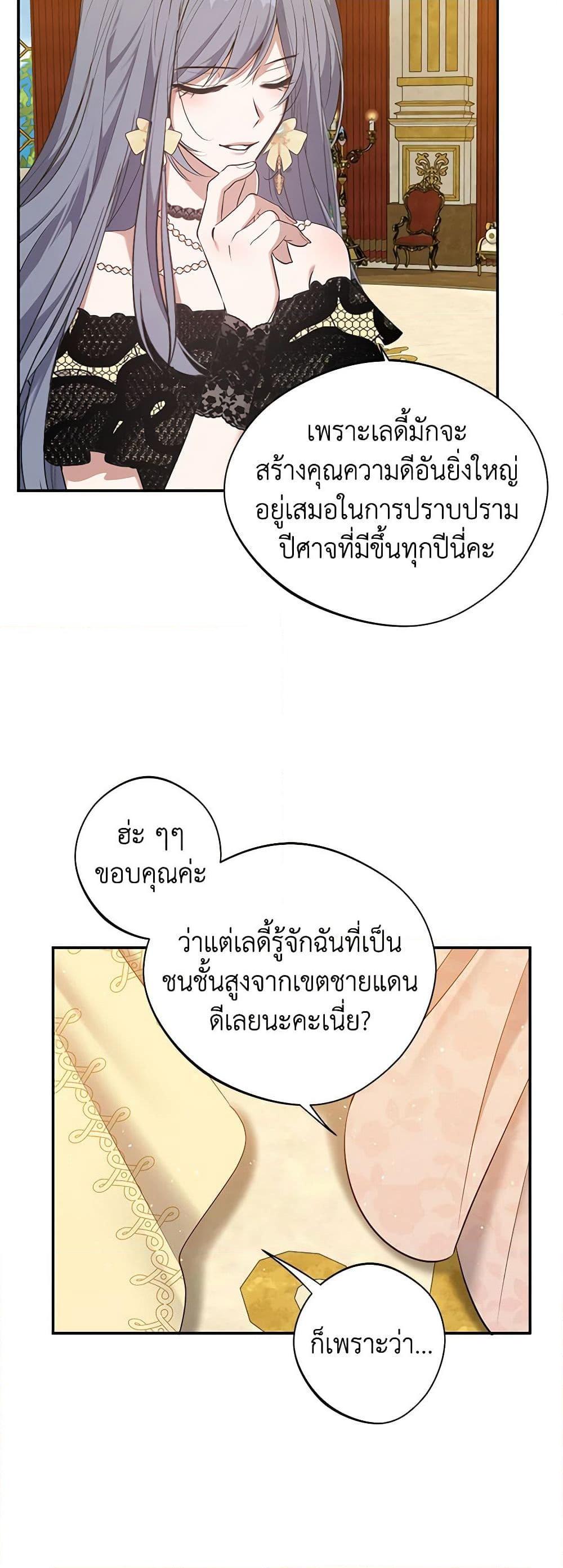 Manga-lc-com อ่านมังงะ อ่านการ์ตูน ออนไลน์ ฟรี A Male Protagonist Is Blocking My Way ตอนที่ 1 2 3 4 5 6 7 8 9 10 11 12 13 14 ฟรี ไม่มีโฆษณา Manga-lc - อ่าน มังงะ อ่าน การ์ตูน ออนไลน์ อ่านมังงะ ฟรี