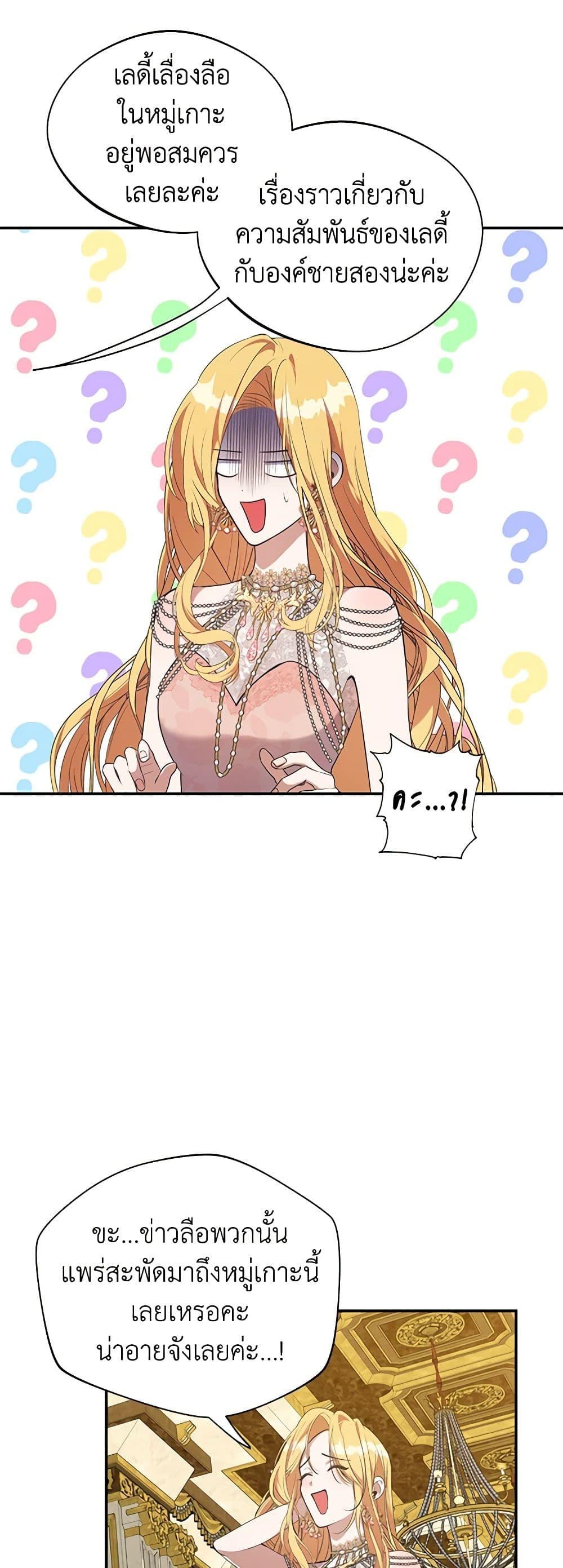 Manga-lc-com อ่านมังงะ อ่านการ์ตูน ออนไลน์ ฟรี A Male Protagonist Is Blocking My Way ตอนที่ 1 2 3 4 5 6 7 8 9 10 11 12 13 14 ฟรี ไม่มีโฆษณา Manga-lc - อ่าน มังงะ อ่าน การ์ตูน ออนไลน์ อ่านมังงะ ฟรี