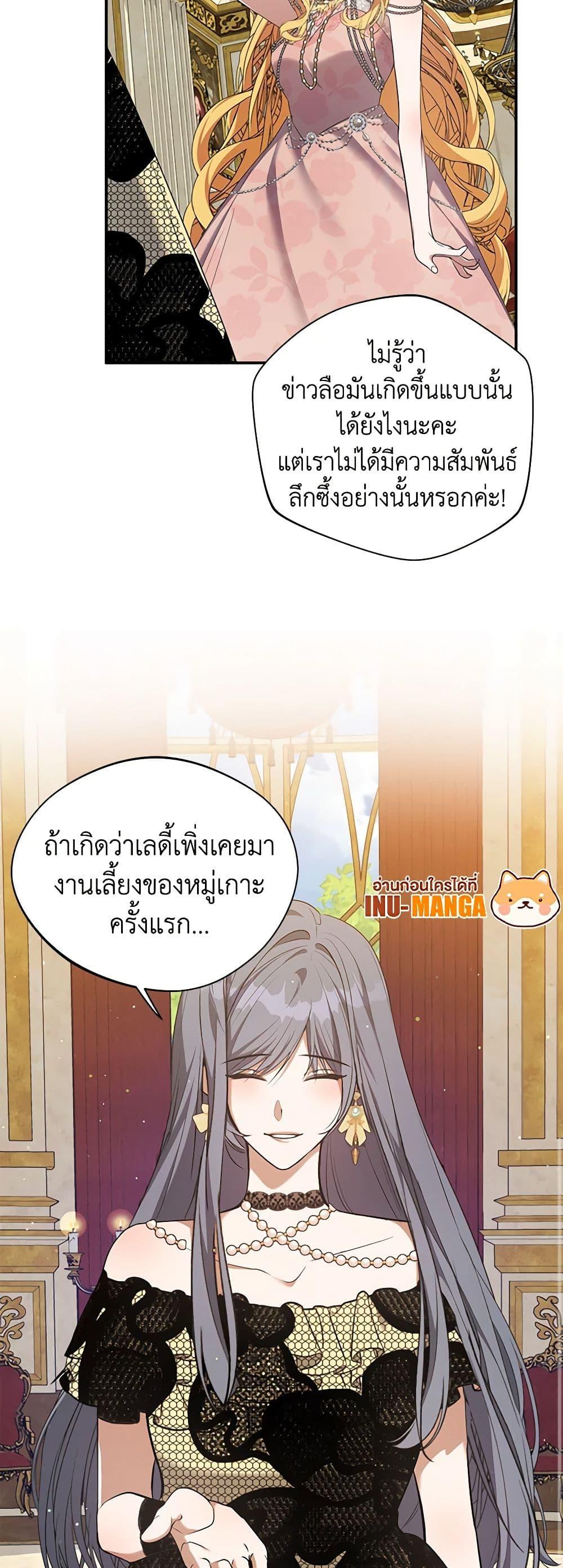 Manga-lc-com อ่านมังงะ อ่านการ์ตูน ออนไลน์ ฟรี A Male Protagonist Is Blocking My Way ตอนที่ 1 2 3 4 5 6 7 8 9 10 11 12 13 14 ฟรี ไม่มีโฆษณา Manga-lc - อ่าน มังงะ อ่าน การ์ตูน ออนไลน์ อ่านมังงะ ฟรี