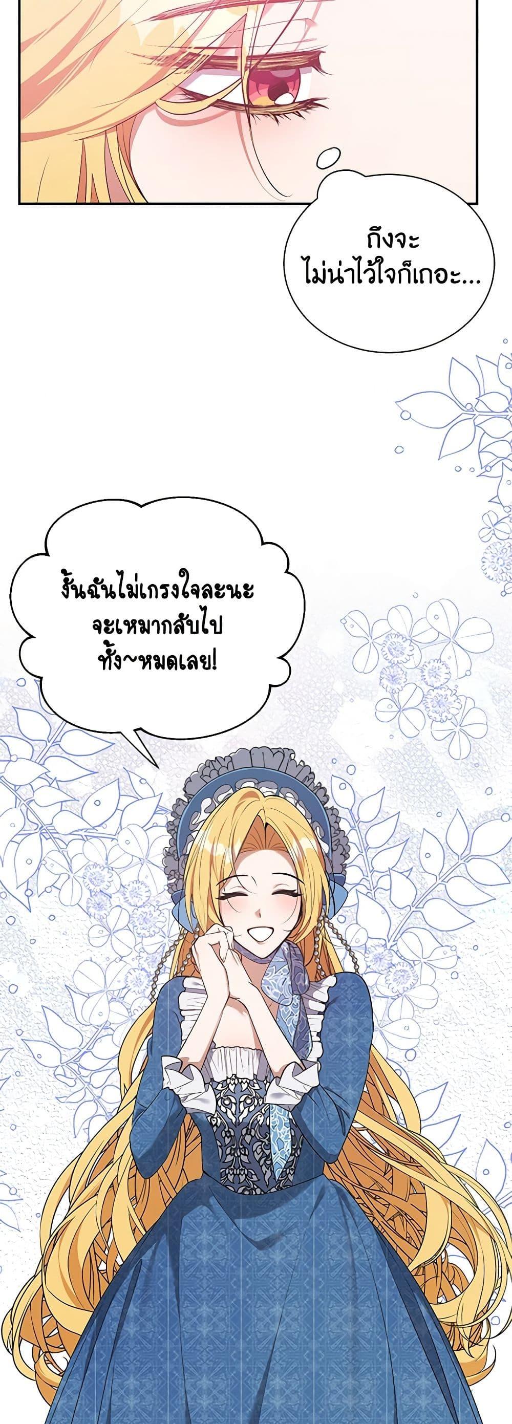 Manga-lc-com อ่านมังงะ อ่านการ์ตูน ออนไลน์ ฟรี A Male Protagonist Is Blocking My Way ตอนที่ 1 2 3 4 5 6 7 8 9 10 11 12 13 14 ฟรี ไม่มีโฆษณา Manga-lc - อ่าน มังงะ อ่าน การ์ตูน ออนไลน์ อ่านมังงะ ฟรี