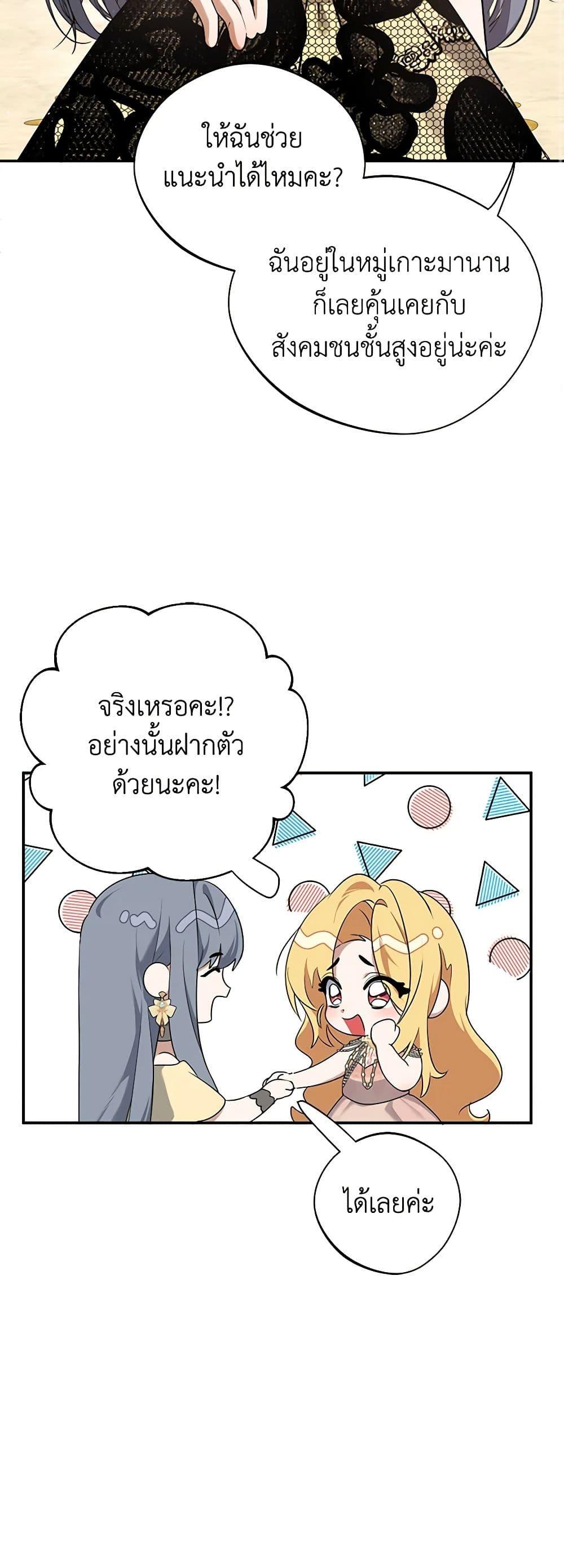 Manga-lc-com อ่านมังงะ อ่านการ์ตูน ออนไลน์ ฟรี A Male Protagonist Is Blocking My Way ตอนที่ 1 2 3 4 5 6 7 8 9 10 11 12 13 14 ฟรี ไม่มีโฆษณา Manga-lc - อ่าน มังงะ อ่าน การ์ตูน ออนไลน์ อ่านมังงะ ฟรี