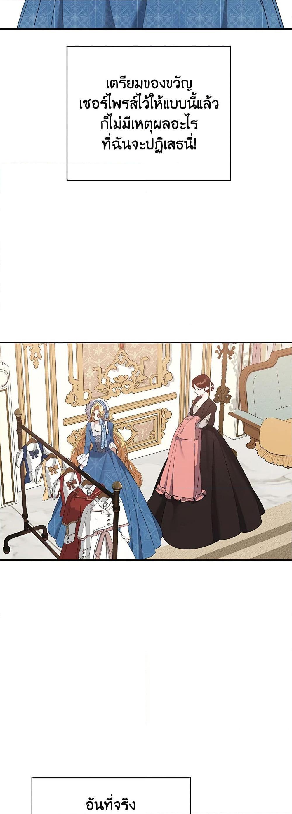 Manga-lc-com อ่านมังงะ อ่านการ์ตูน ออนไลน์ ฟรี A Male Protagonist Is Blocking My Way ตอนที่ 1 2 3 4 5 6 7 8 9 10 11 12 13 14 ฟรี ไม่มีโฆษณา Manga-lc - อ่าน มังงะ อ่าน การ์ตูน ออนไลน์ อ่านมังงะ ฟรี