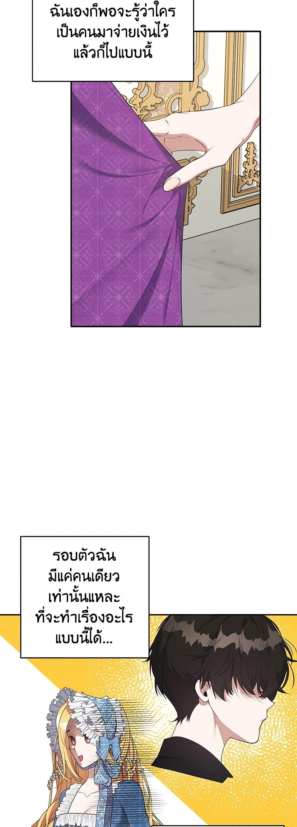 Manga-lc-com อ่านมังงะ อ่านการ์ตูน ออนไลน์ ฟรี A Male Protagonist Is Blocking My Way ตอนที่ 1 2 3 4 5 6 7 8 9 10 11 12 13 14 ฟรี ไม่มีโฆษณา Manga-lc - อ่าน มังงะ อ่าน การ์ตูน ออนไลน์ อ่านมังงะ ฟรี