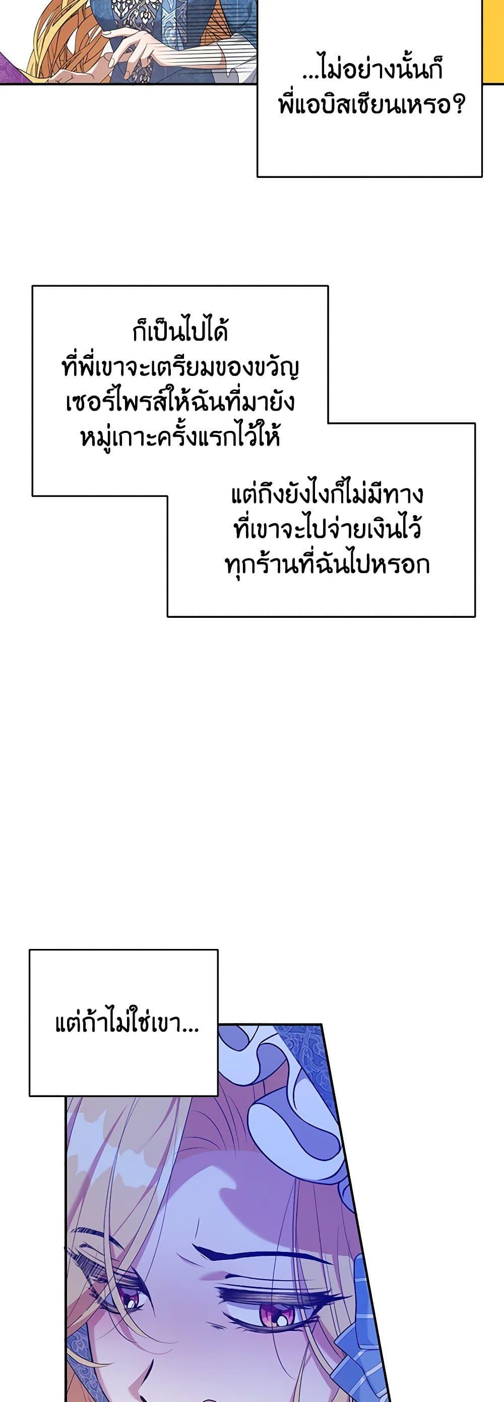 Manga-lc-com อ่านมังงะ อ่านการ์ตูน ออนไลน์ ฟรี A Male Protagonist Is Blocking My Way ตอนที่ 1 2 3 4 5 6 7 8 9 10 11 12 13 14 ฟรี ไม่มีโฆษณา Manga-lc - อ่าน มังงะ อ่าน การ์ตูน ออนไลน์ อ่านมังงะ ฟรี