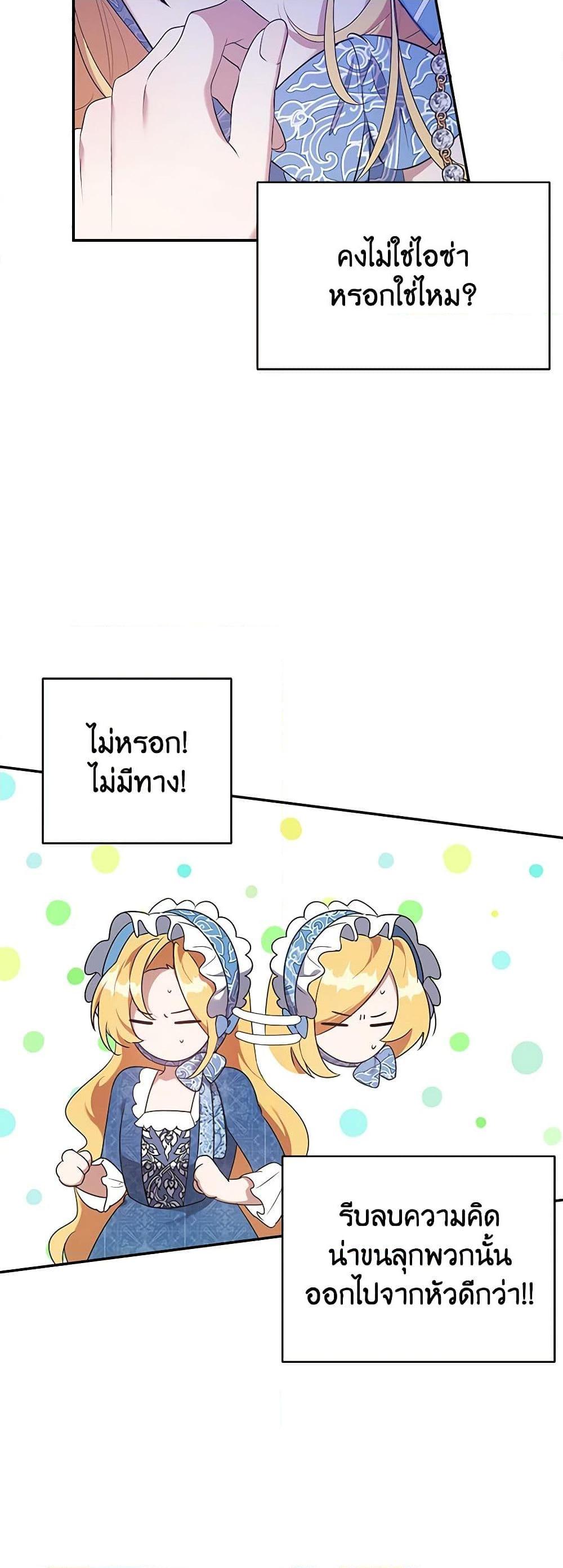 Manga-lc-com อ่านมังงะ อ่านการ์ตูน ออนไลน์ ฟรี A Male Protagonist Is Blocking My Way ตอนที่ 1 2 3 4 5 6 7 8 9 10 11 12 13 14 ฟรี ไม่มีโฆษณา Manga-lc - อ่าน มังงะ อ่าน การ์ตูน ออนไลน์ อ่านมังงะ ฟรี