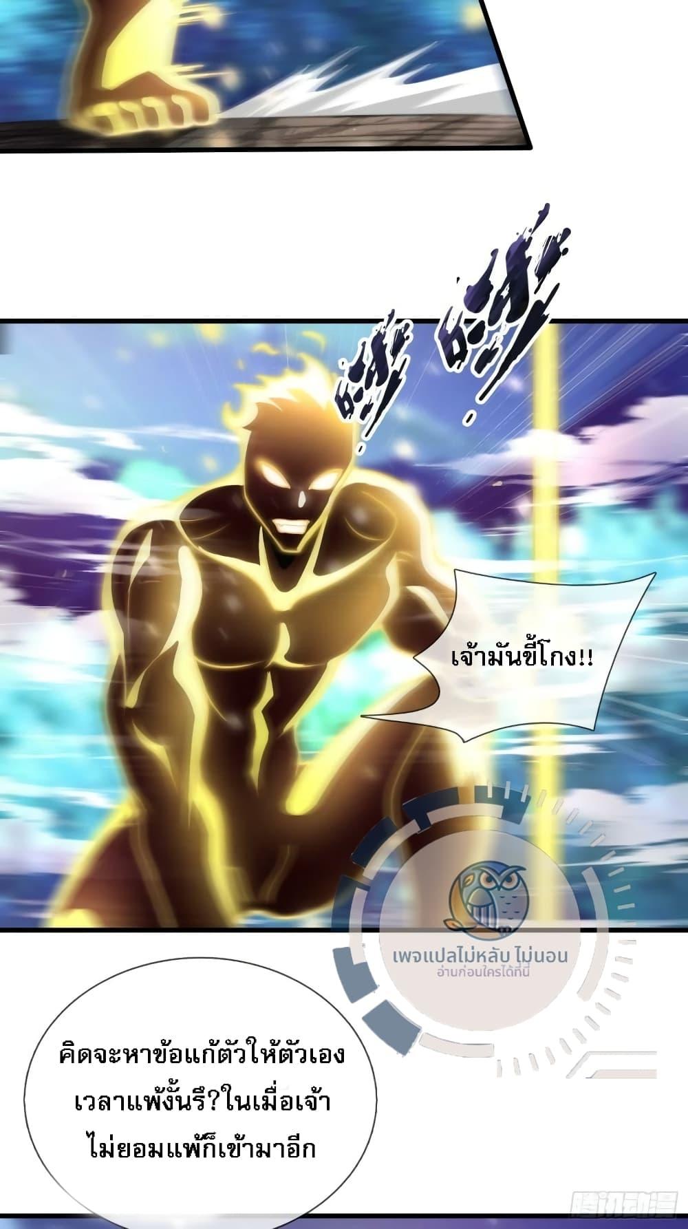 Manga-lc-com อ่านมังงะ อ่านการ์ตูน ออนไลน์ ฟรี Returning to take revenge of the God Demon King ตอนที่ 1 2 3 4 5 6 7 8 9 10 11 12 13 14 ฟรี ไม่มีโฆษณา Manga-lc - อ่าน มังงะ อ่าน การ์ตูน ออนไลน์ อ่านมังงะ ฟรี