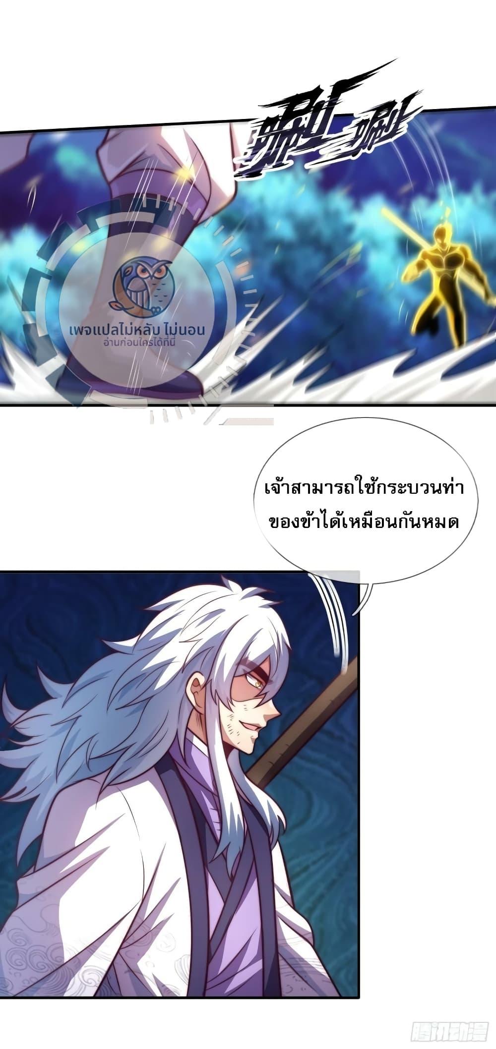 Manga-lc-com อ่านมังงะ อ่านการ์ตูน ออนไลน์ ฟรี Returning to take revenge of the God Demon King ตอนที่ 1 2 3 4 5 6 7 8 9 10 11 12 13 14 ฟรี ไม่มีโฆษณา Manga-lc - อ่าน มังงะ อ่าน การ์ตูน ออนไลน์ อ่านมังงะ ฟรี