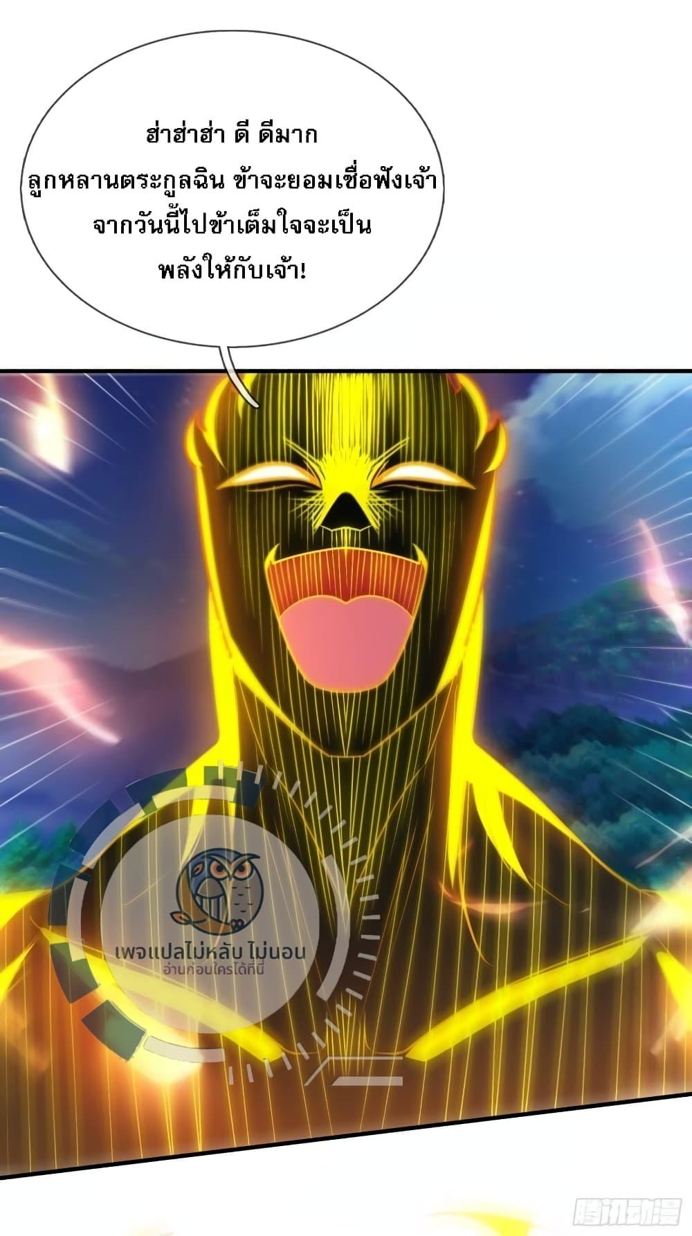 Manga-lc-com อ่านมังงะ อ่านการ์ตูน ออนไลน์ ฟรี Returning to take revenge of the God Demon King ตอนที่ 1 2 3 4 5 6 7 8 9 10 11 12 13 14 ฟรี ไม่มีโฆษณา Manga-lc - อ่าน มังงะ อ่าน การ์ตูน ออนไลน์ อ่านมังงะ ฟรี