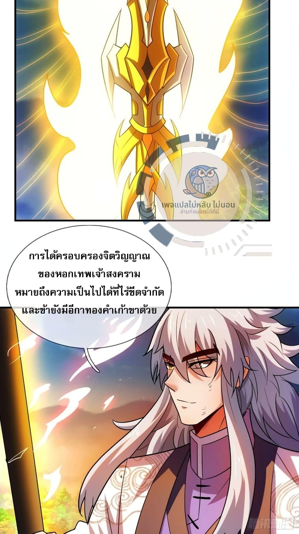 Manga-lc-com อ่านมังงะ อ่านการ์ตูน ออนไลน์ ฟรี Returning to take revenge of the God Demon King ตอนที่ 1 2 3 4 5 6 7 8 9 10 11 12 13 14 ฟรี ไม่มีโฆษณา Manga-lc - อ่าน มังงะ อ่าน การ์ตูน ออนไลน์ อ่านมังงะ ฟรี