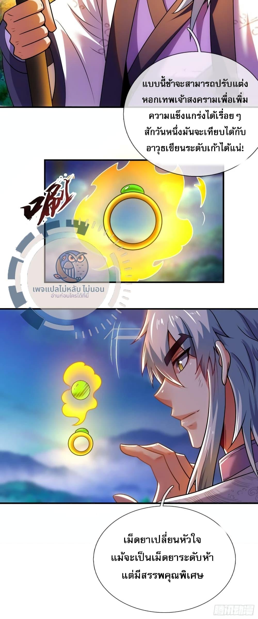 Manga-lc-com อ่านมังงะ อ่านการ์ตูน ออนไลน์ ฟรี Returning to take revenge of the God Demon King ตอนที่ 1 2 3 4 5 6 7 8 9 10 11 12 13 14 ฟรี ไม่มีโฆษณา Manga-lc - อ่าน มังงะ อ่าน การ์ตูน ออนไลน์ อ่านมังงะ ฟรี