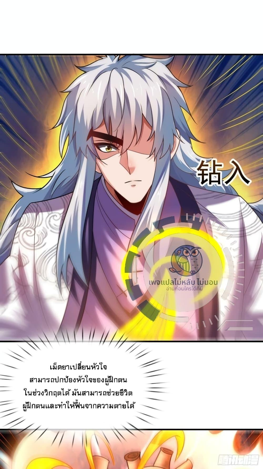 Manga-lc-com อ่านมังงะ อ่านการ์ตูน ออนไลน์ ฟรี Returning to take revenge of the God Demon King ตอนที่ 1 2 3 4 5 6 7 8 9 10 11 12 13 14 ฟรี ไม่มีโฆษณา Manga-lc - อ่าน มังงะ อ่าน การ์ตูน ออนไลน์ อ่านมังงะ ฟรี