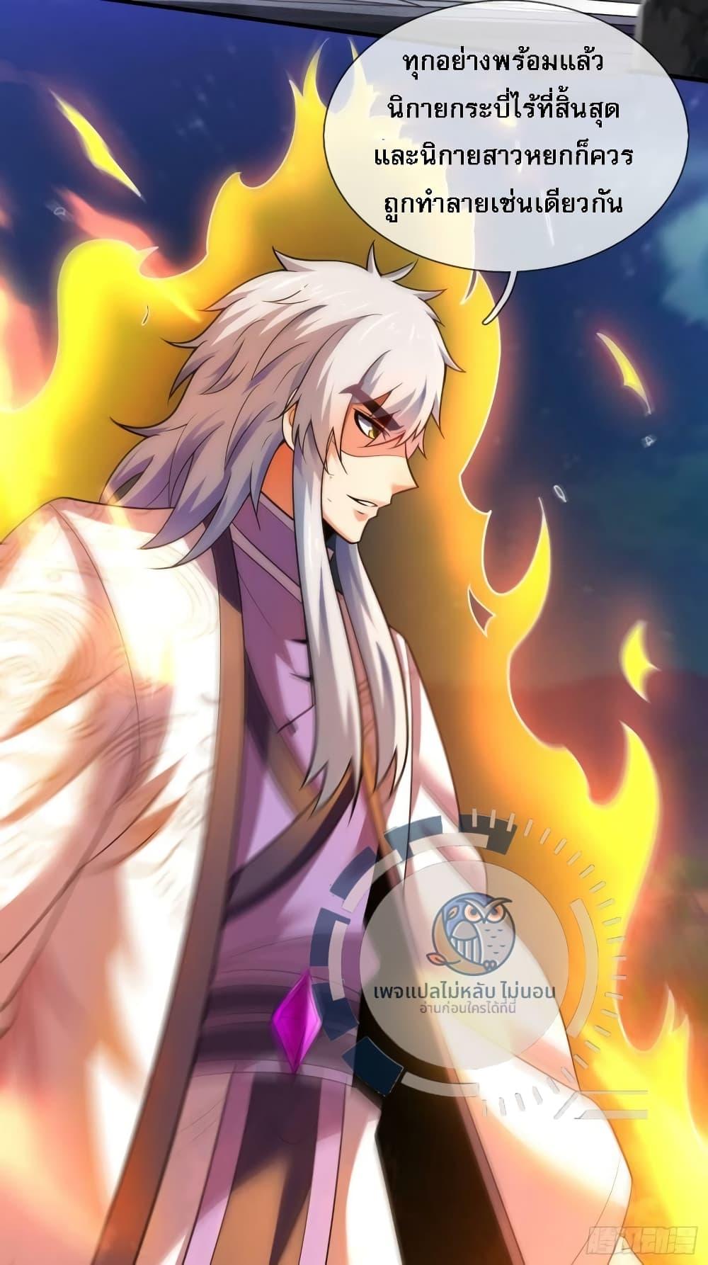 Manga-lc-com อ่านมังงะ อ่านการ์ตูน ออนไลน์ ฟรี Returning to take revenge of the God Demon King ตอนที่ 1 2 3 4 5 6 7 8 9 10 11 12 13 14 ฟรี ไม่มีโฆษณา Manga-lc - อ่าน มังงะ อ่าน การ์ตูน ออนไลน์ อ่านมังงะ ฟรี