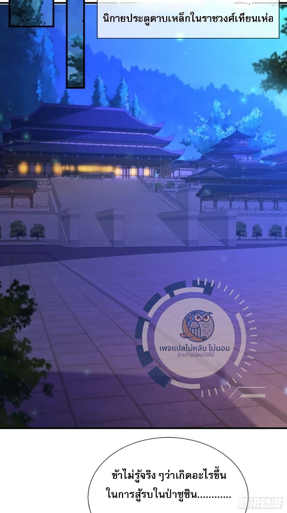 Manga-lc-com อ่านมังงะ อ่านการ์ตูน ออนไลน์ ฟรี Returning to take revenge of the God Demon King ตอนที่ 1 2 3 4 5 6 7 8 9 10 11 12 13 14 ฟรี ไม่มีโฆษณา Manga-lc - อ่าน มังงะ อ่าน การ์ตูน ออนไลน์ อ่านมังงะ ฟรี