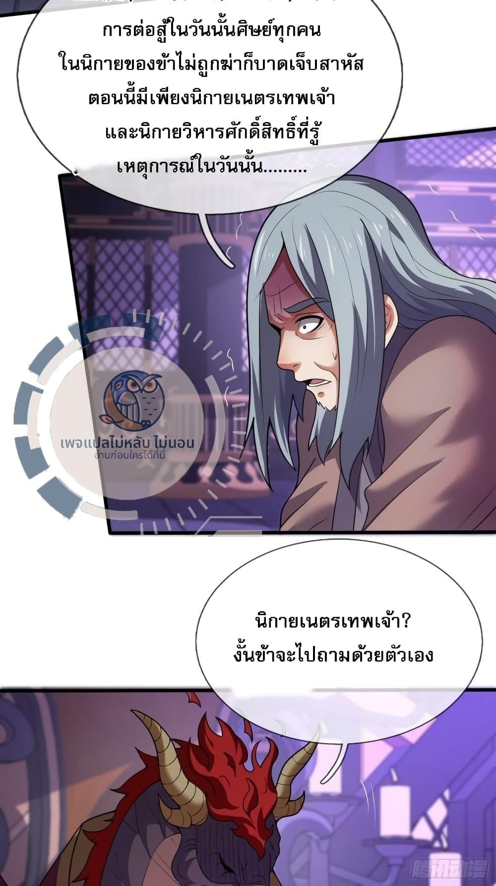 Manga-lc-com อ่านมังงะ อ่านการ์ตูน ออนไลน์ ฟรี Returning to take revenge of the God Demon King ตอนที่ 1 2 3 4 5 6 7 8 9 10 11 12 13 14 ฟรี ไม่มีโฆษณา Manga-lc - อ่าน มังงะ อ่าน การ์ตูน ออนไลน์ อ่านมังงะ ฟรี