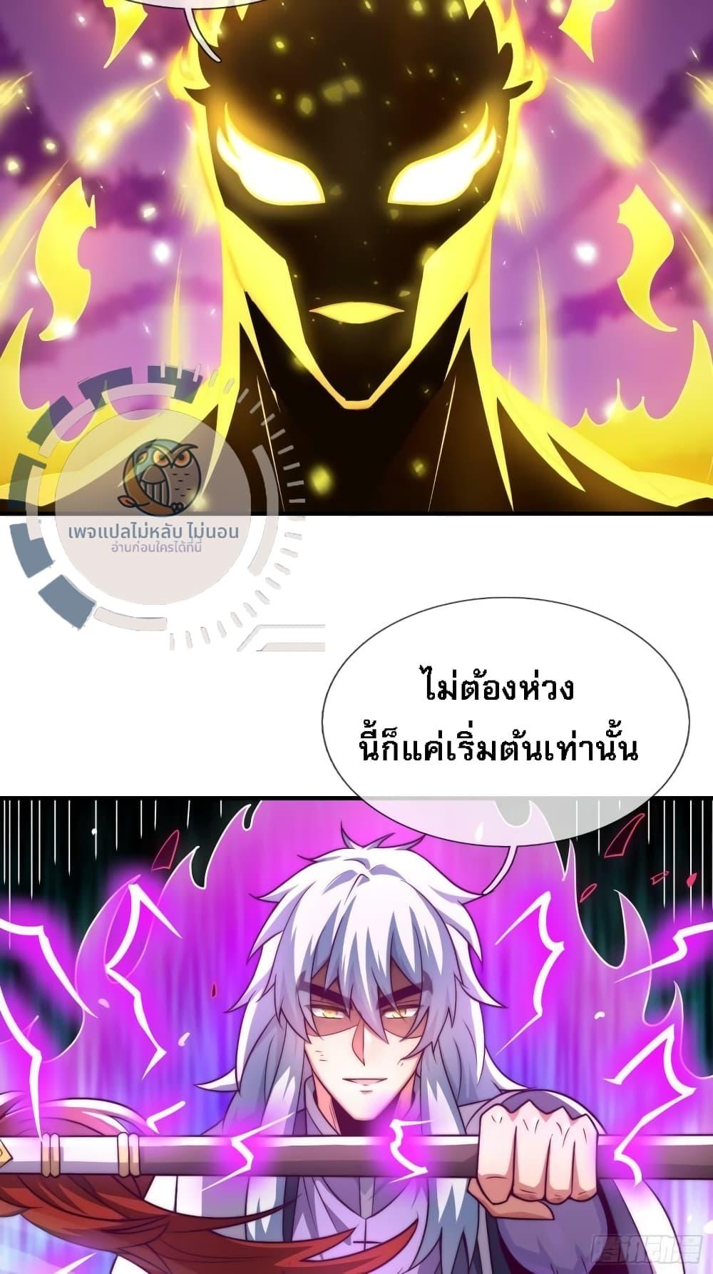 Manga-lc-com อ่านมังงะ อ่านการ์ตูน ออนไลน์ ฟรี Returning to take revenge of the God Demon King ตอนที่ 1 2 3 4 5 6 7 8 9 10 11 12 13 14 ฟรี ไม่มีโฆษณา Manga-lc - อ่าน มังงะ อ่าน การ์ตูน ออนไลน์ อ่านมังงะ ฟรี