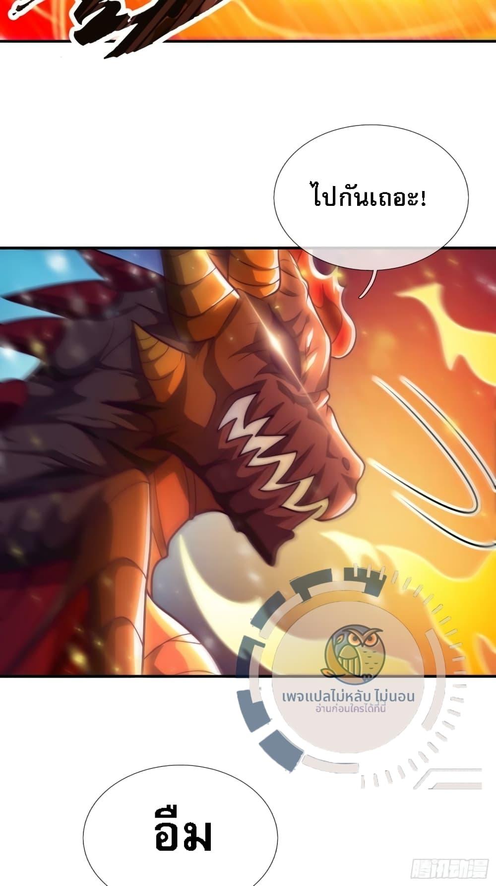 Manga-lc-com อ่านมังงะ อ่านการ์ตูน ออนไลน์ ฟรี Returning to take revenge of the God Demon King ตอนที่ 1 2 3 4 5 6 7 8 9 10 11 12 13 14 ฟรี ไม่มีโฆษณา Manga-lc - อ่าน มังงะ อ่าน การ์ตูน ออนไลน์ อ่านมังงะ ฟรี