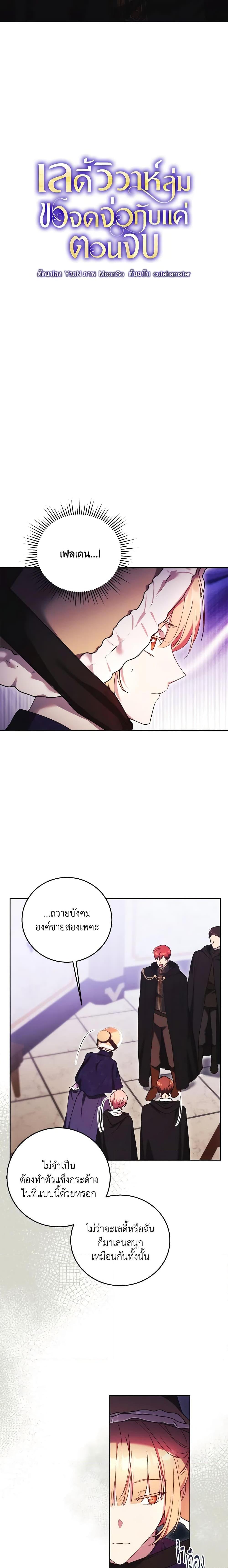 Manga-lc-com อ่านมังงะ อ่านการ์ตูน ออนไลน์ ฟรี I Just Want My Happy Ending! ตอนที่ 1 2 3 4 5 6 7 8 9 10 11 12 13 14 ฟรี ไม่มีโฆษณา Manga-lc - อ่าน มังงะ อ่าน การ์ตูน ออนไลน์ อ่านมังงะ ฟรี