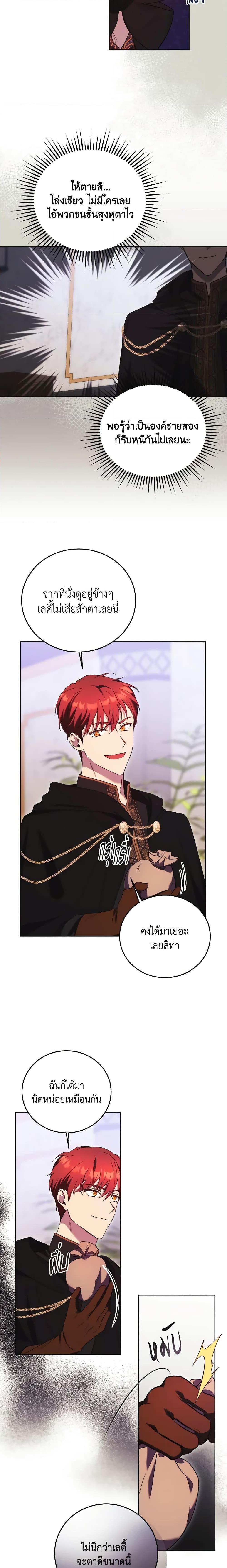 Manga-lc-com อ่านมังงะ อ่านการ์ตูน ออนไลน์ ฟรี I Just Want My Happy Ending! ตอนที่ 1 2 3 4 5 6 7 8 9 10 11 12 13 14 ฟรี ไม่มีโฆษณา Manga-lc - อ่าน มังงะ อ่าน การ์ตูน ออนไลน์ อ่านมังงะ ฟรี