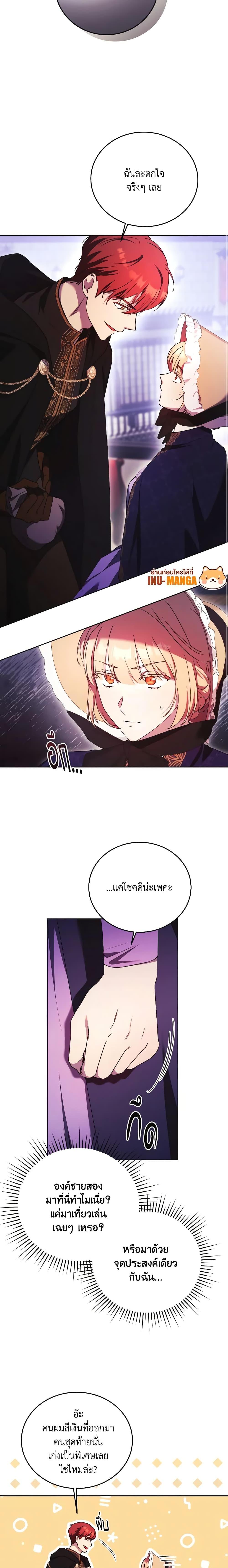 Manga-lc-com อ่านมังงะ อ่านการ์ตูน ออนไลน์ ฟรี I Just Want My Happy Ending! ตอนที่ 1 2 3 4 5 6 7 8 9 10 11 12 13 14 ฟรี ไม่มีโฆษณา Manga-lc - อ่าน มังงะ อ่าน การ์ตูน ออนไลน์ อ่านมังงะ ฟรี