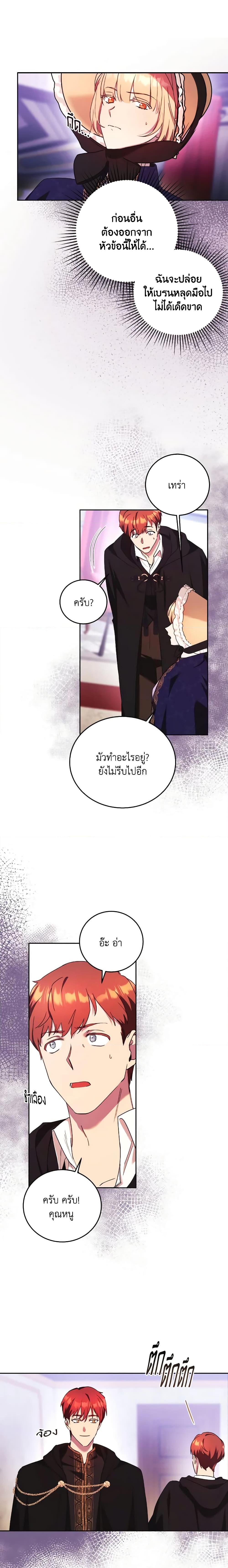 Manga-lc-com อ่านมังงะ อ่านการ์ตูน ออนไลน์ ฟรี I Just Want My Happy Ending! ตอนที่ 1 2 3 4 5 6 7 8 9 10 11 12 13 14 ฟรี ไม่มีโฆษณา Manga-lc - อ่าน มังงะ อ่าน การ์ตูน ออนไลน์ อ่านมังงะ ฟรี