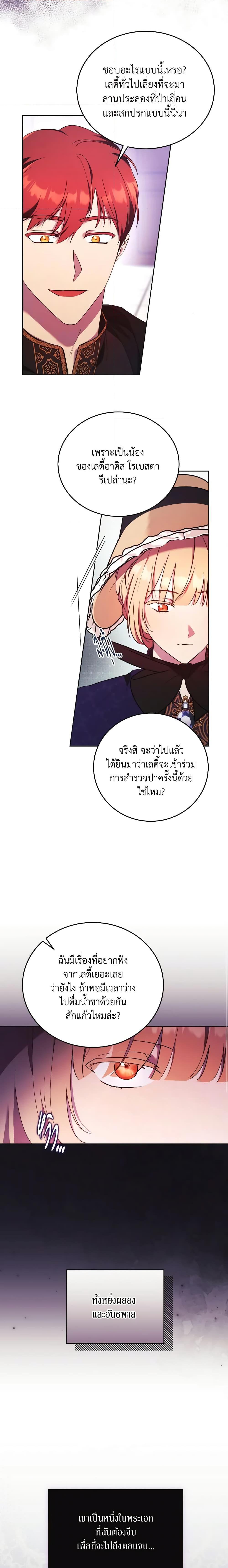Manga-lc-com อ่านมังงะ อ่านการ์ตูน ออนไลน์ ฟรี I Just Want My Happy Ending! ตอนที่ 1 2 3 4 5 6 7 8 9 10 11 12 13 14 ฟรี ไม่มีโฆษณา Manga-lc - อ่าน มังงะ อ่าน การ์ตูน ออนไลน์ อ่านมังงะ ฟรี